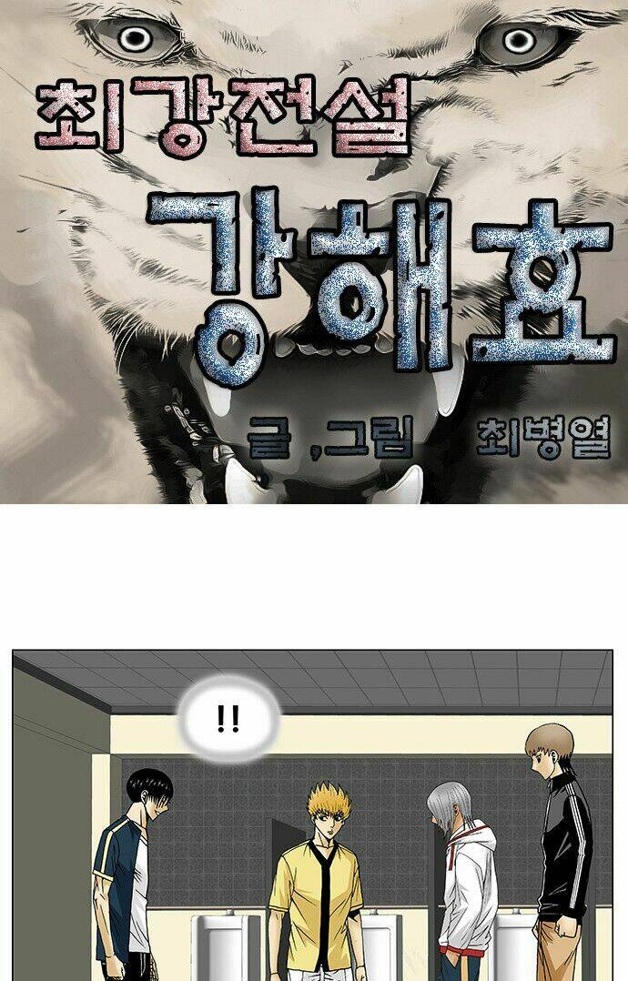 ultimate legend: kang hae hyo chapter 107 2