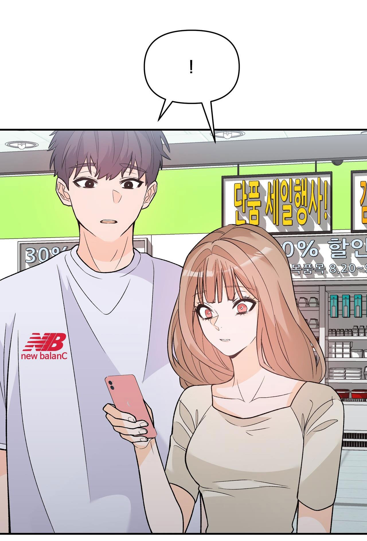Dick Deep chapter 9.2 - Trang 15
