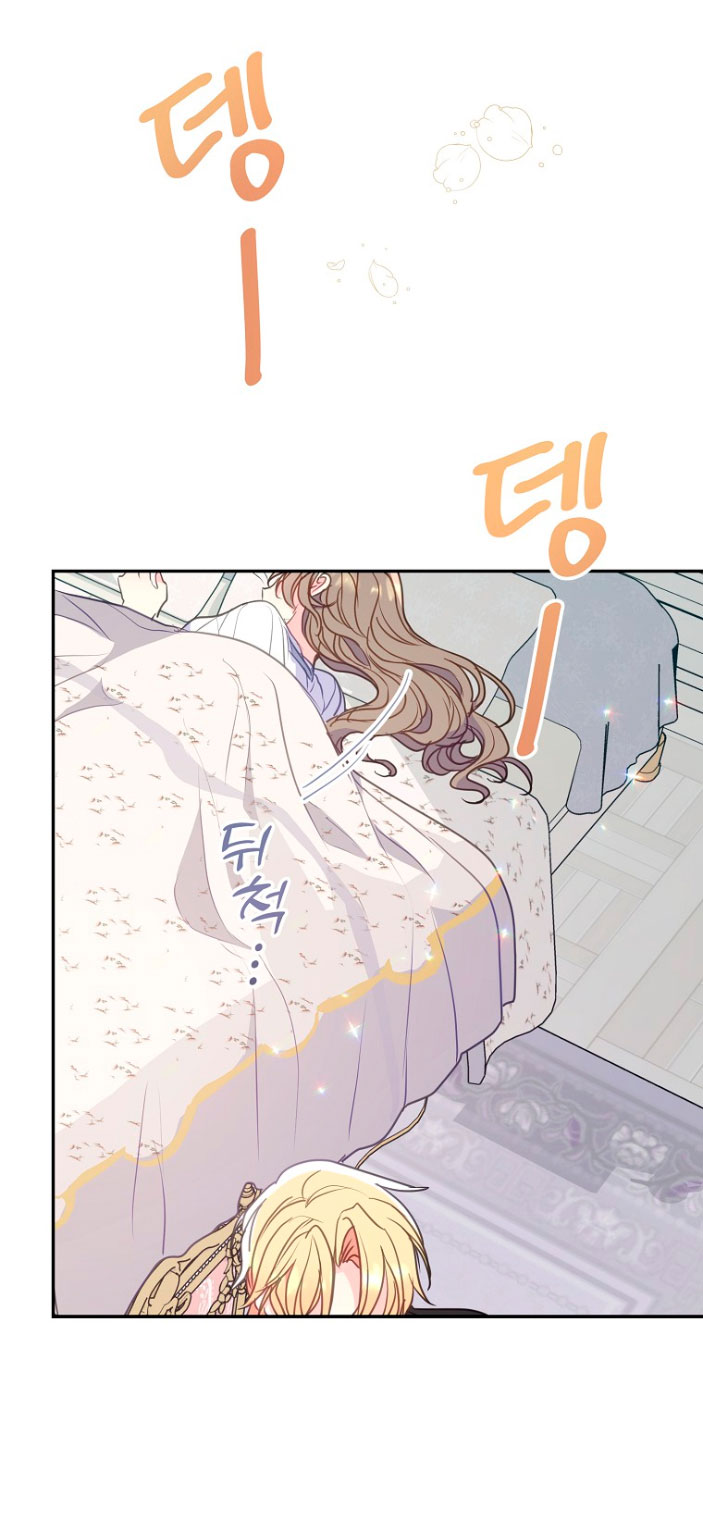 bệ hạ, xin đừng giết tôi!! chapter 99.1 4