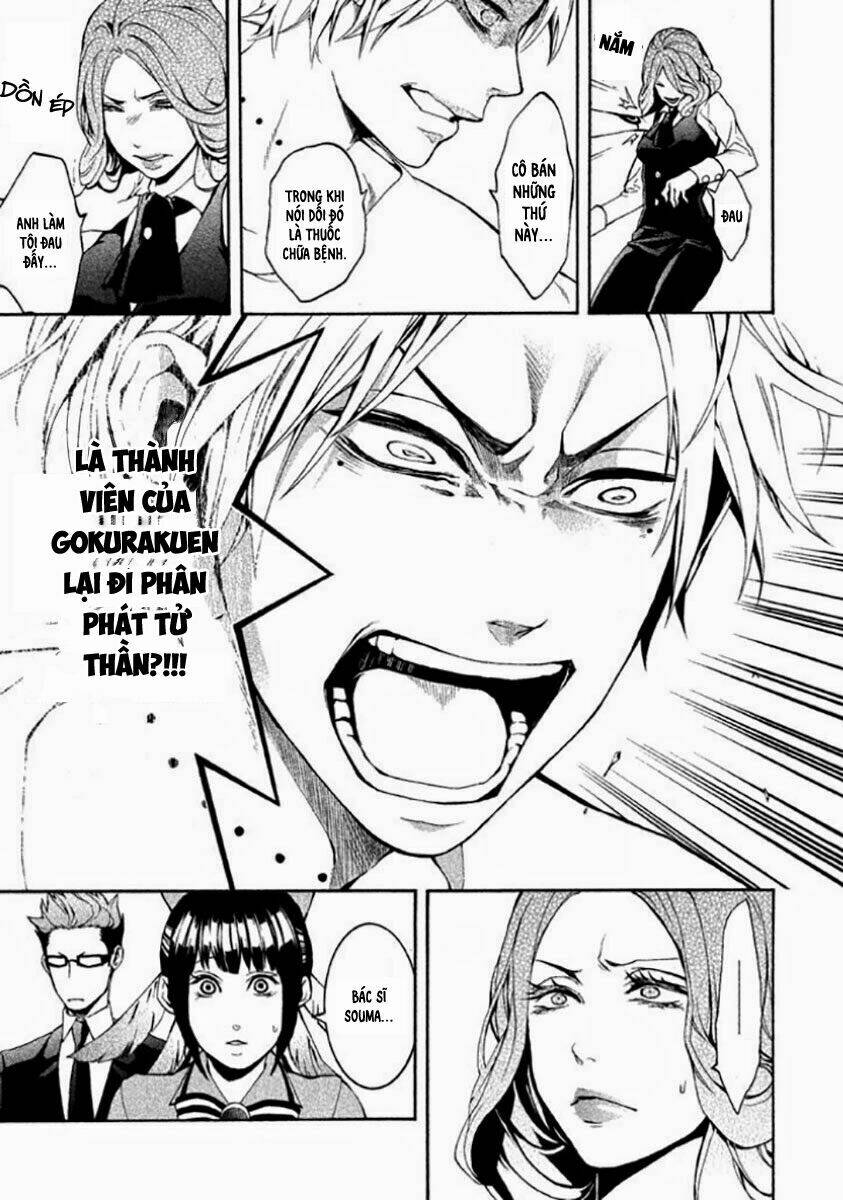 shinigami x doctor chapter 4 25