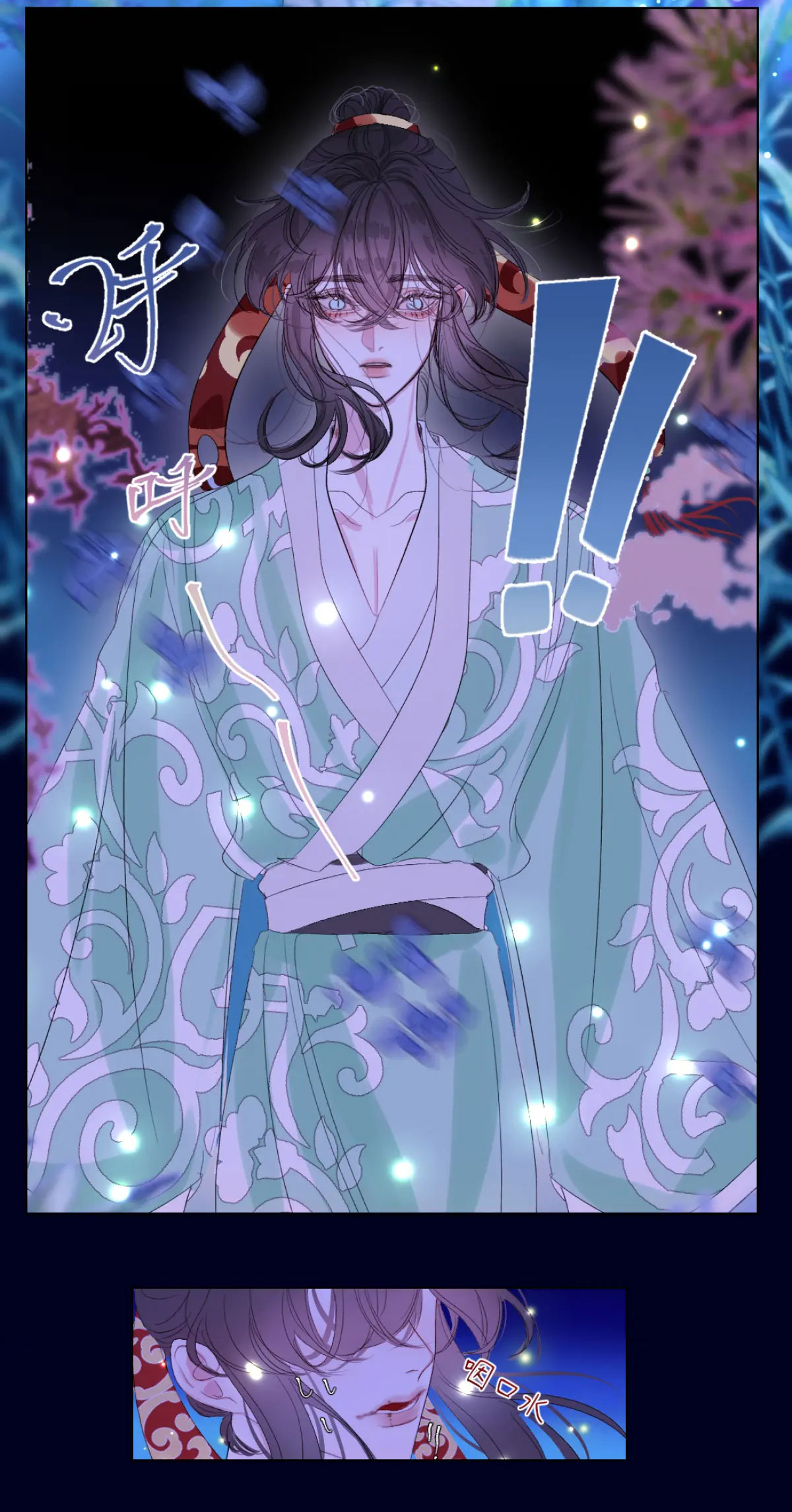 chuyện bên lề sau khi xuyên sách của ta và sư tôn chapter 0 13