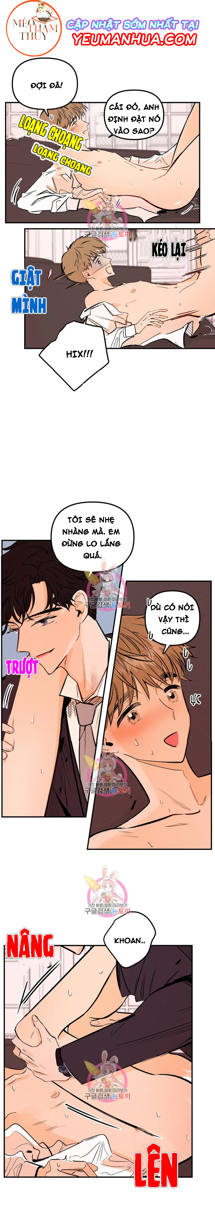 punk dunk funk chapter 3 7