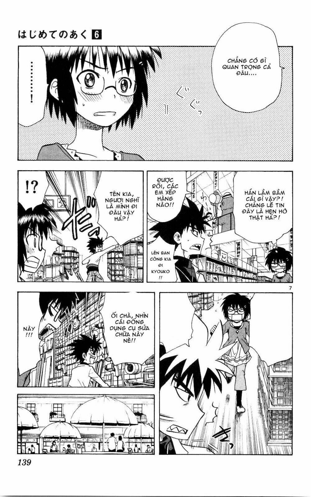 hajimete no aku (caf) chapter 56 7