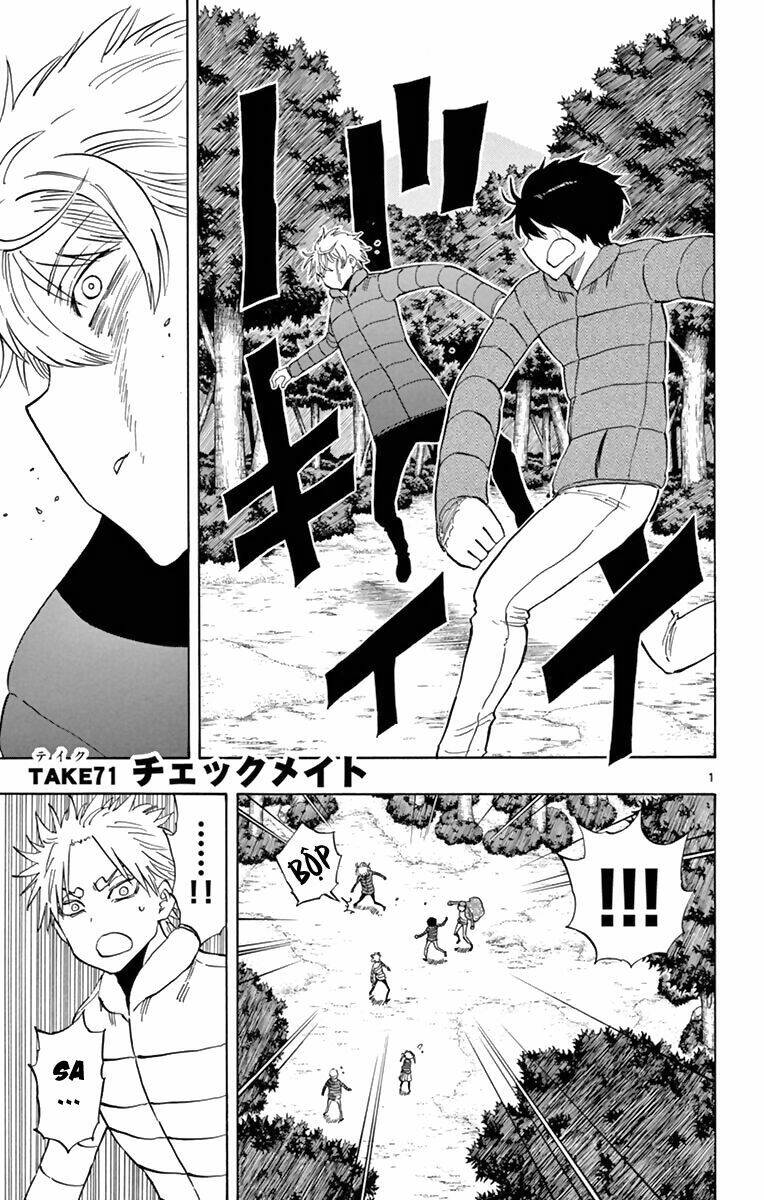 saike mata shite mo chapter 71 3