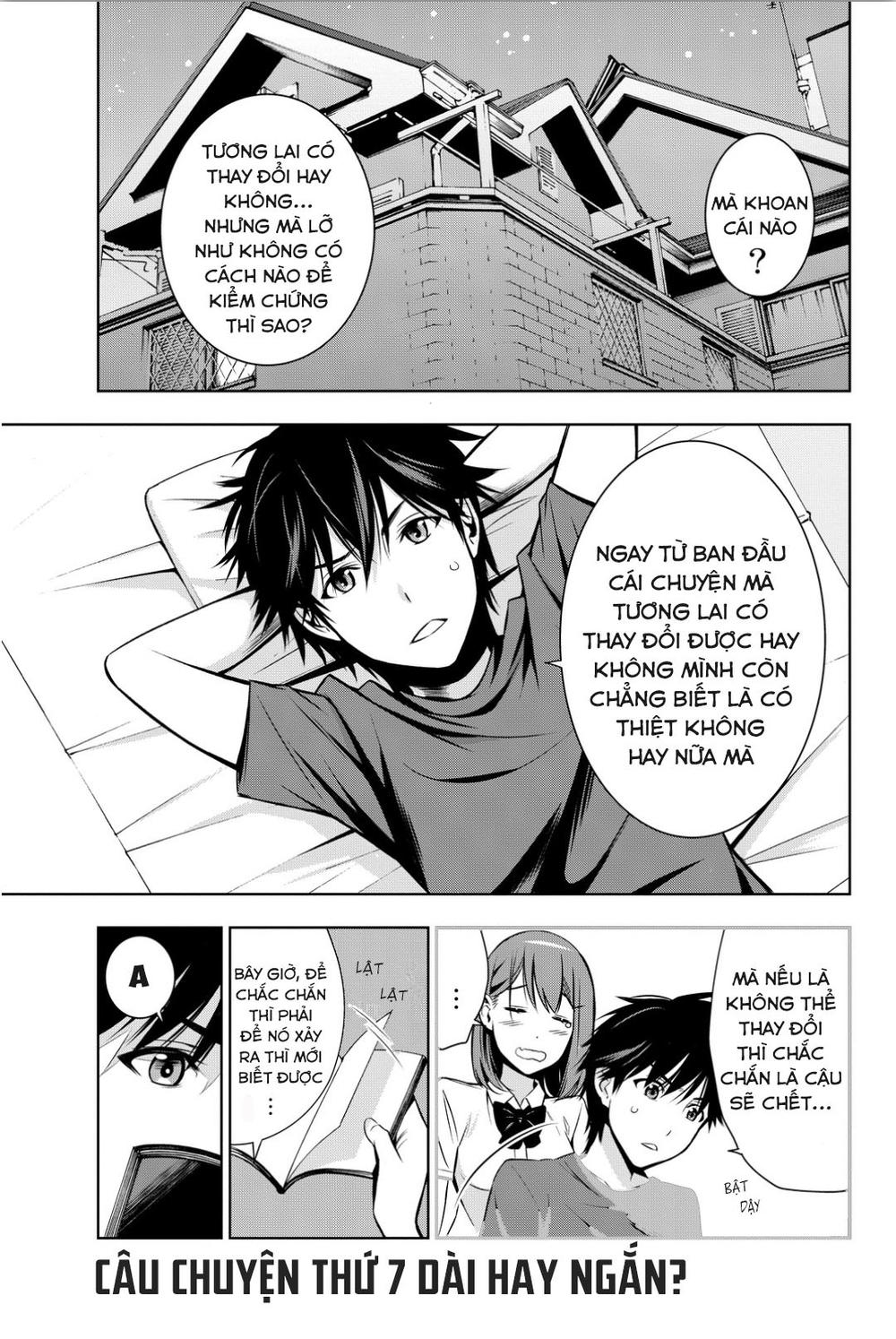 kimi ga shinu natsu ni chapter 7 6