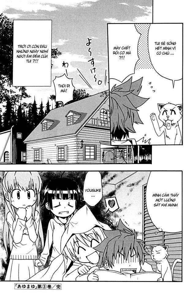 ayu mayu chapter 17 29