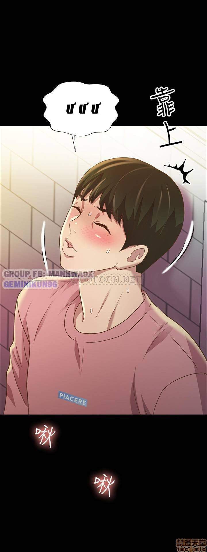 bạn gái của bạn tôi chapter 75 34