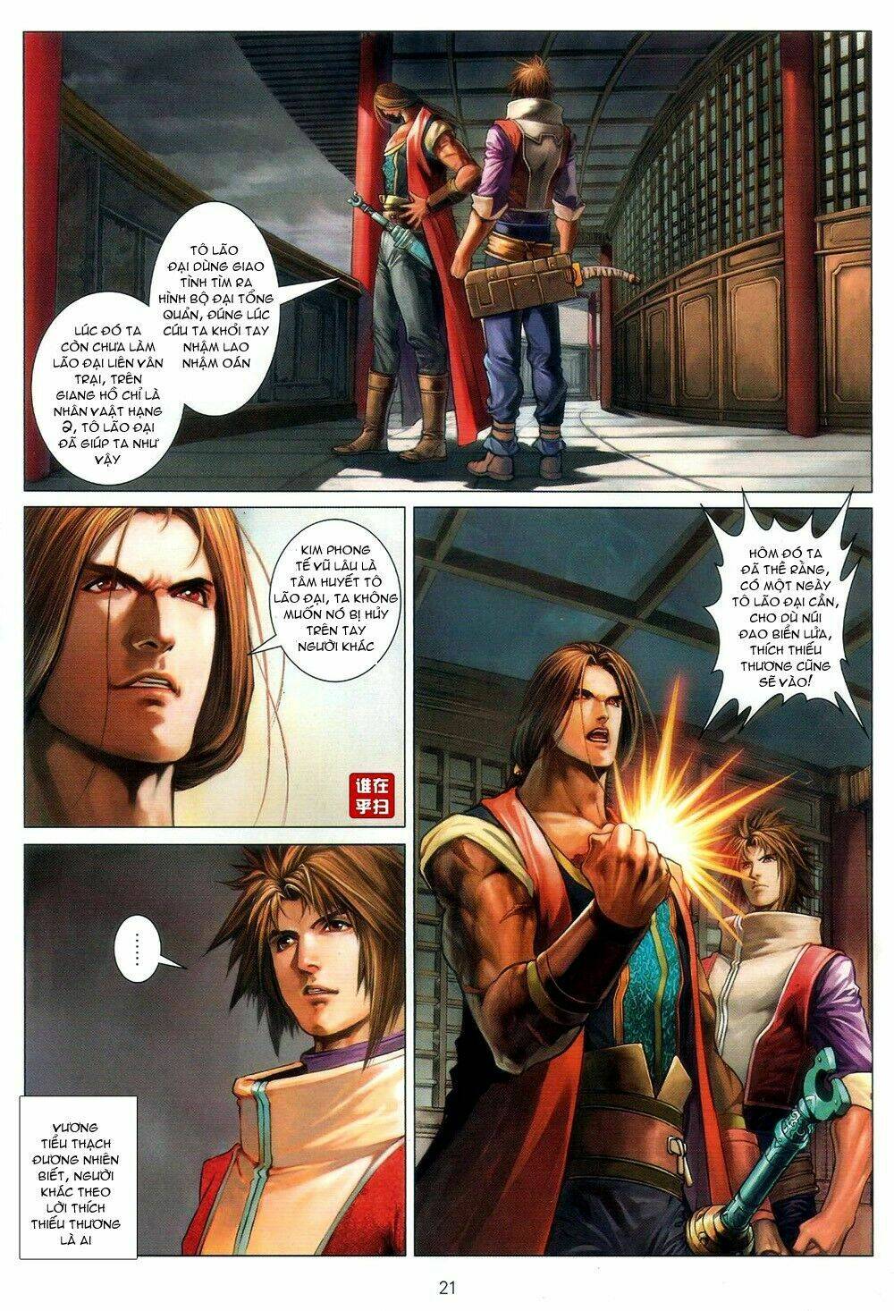 ôn thuỵ an quần hiệp truyện chapter 60 21