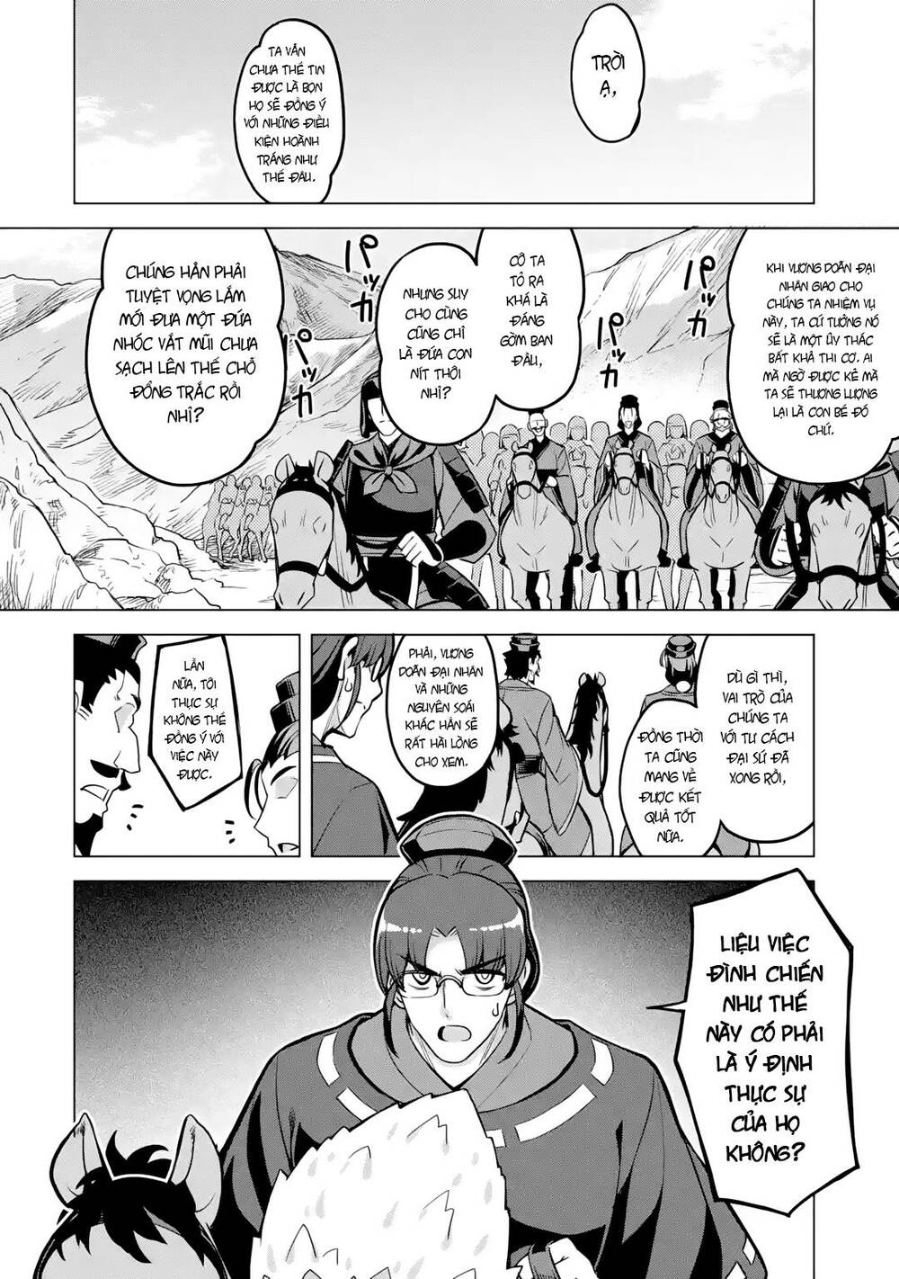 awakening in the three kingdoms as the demon's daughter ~the legend of dong bai~ chapter 10 9