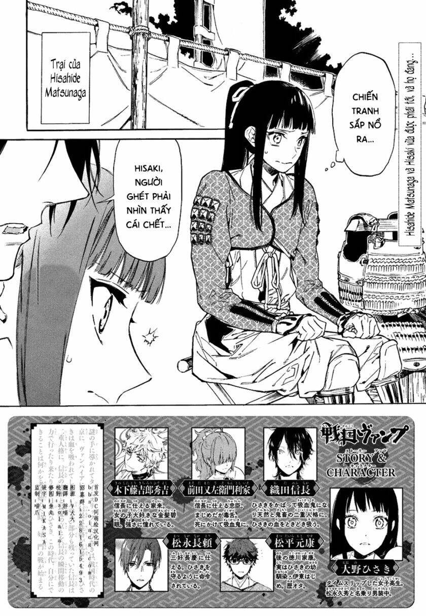sengoku vamp chapter 7 8