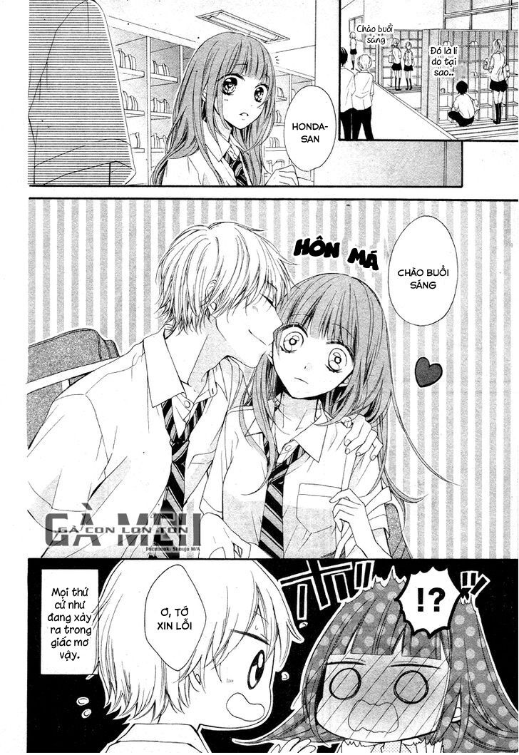 amakute zurui wana no naka chapter 3.5 3