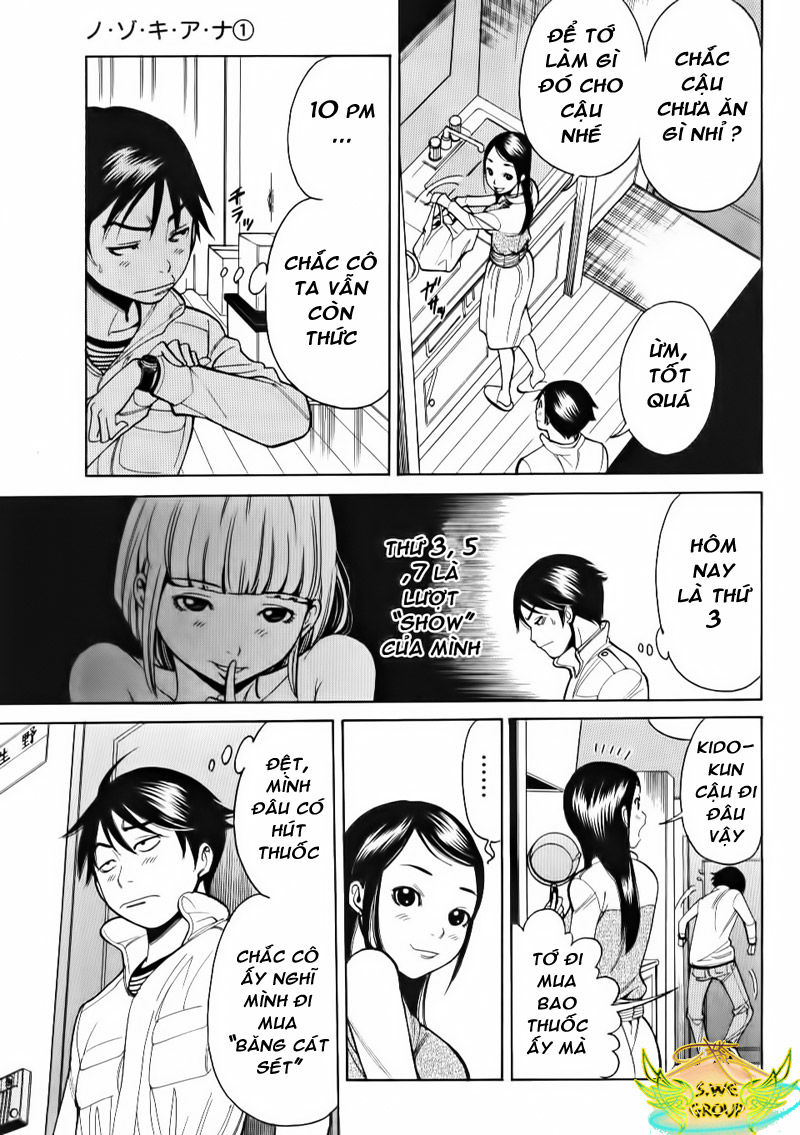 nozoki ana chapter 4 6