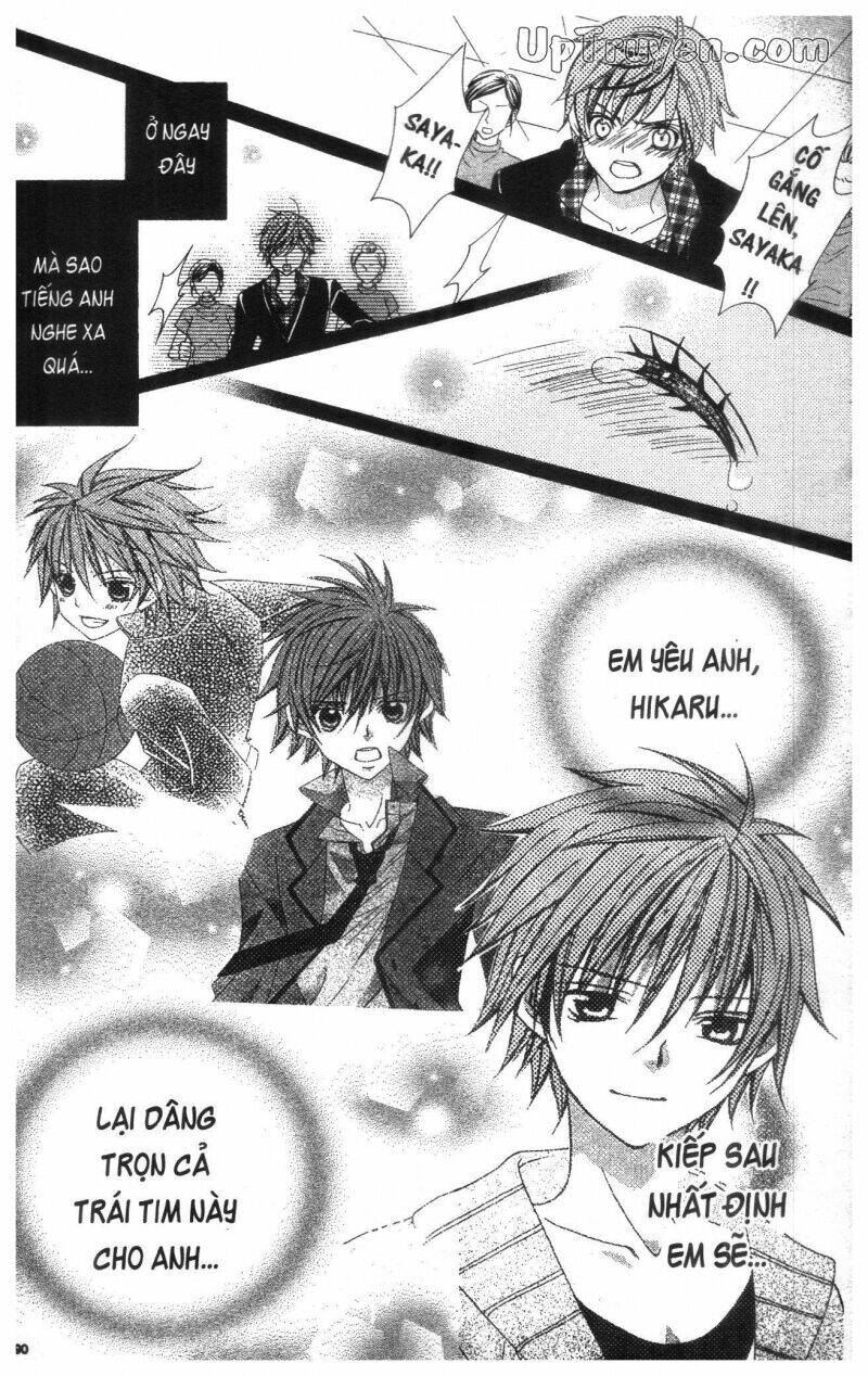 i love you suzuki chapter 18 92