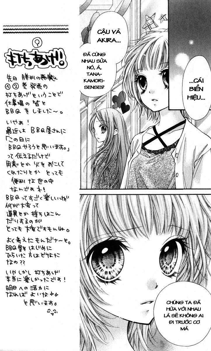 shouri no akuma chapter 10 12