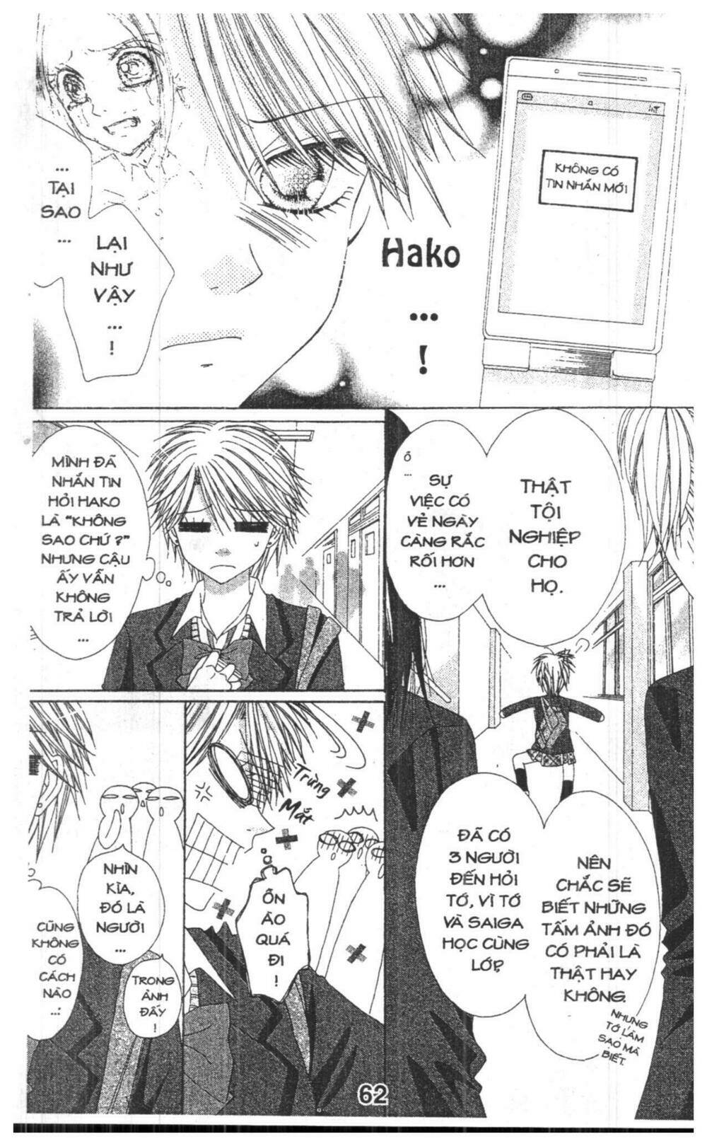 tomodachi gokko [takeuchi ayaka] chapter 6 62