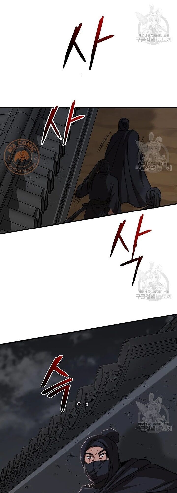 võ đang kỳ hiệp chapter 51 4