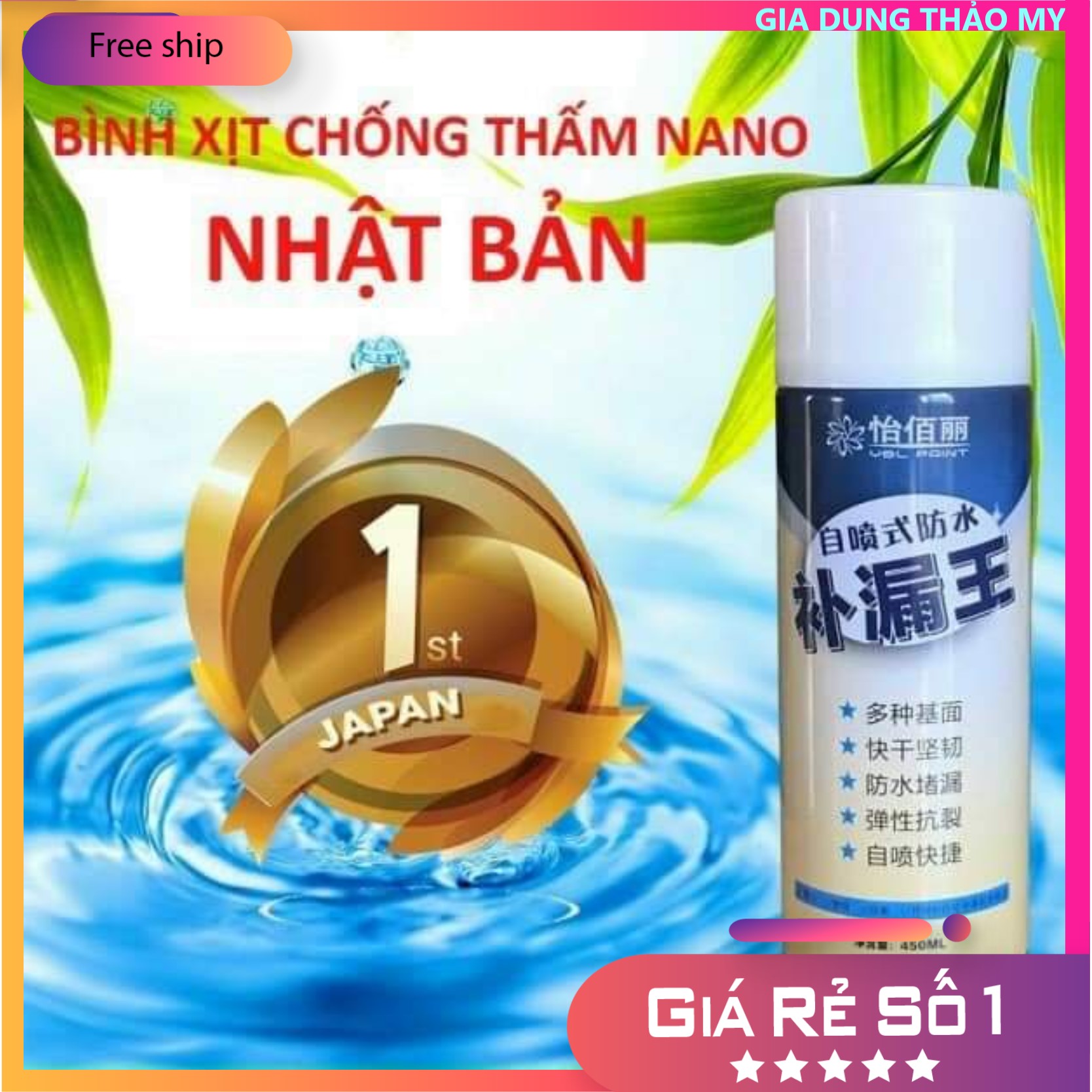 Bình Xịt Chống Thấm Chống Dột Sơn Chống Thấm Tường Công Nghệ Nhật Bản