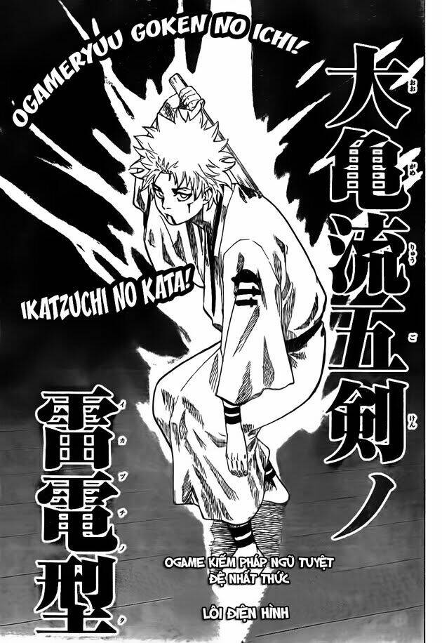 gamaran chapter 1 43