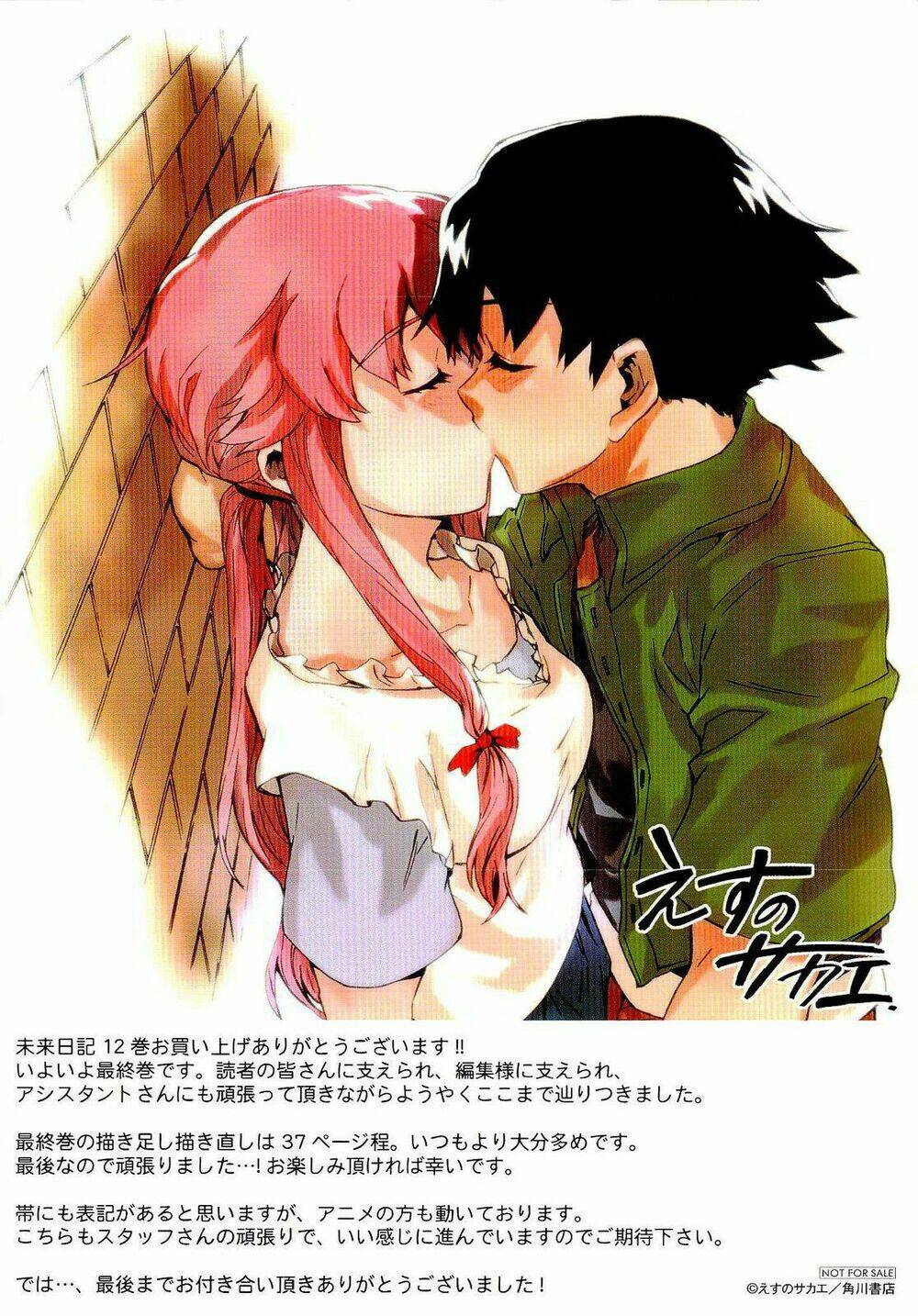 nhật kí tương lai chapter 55 2