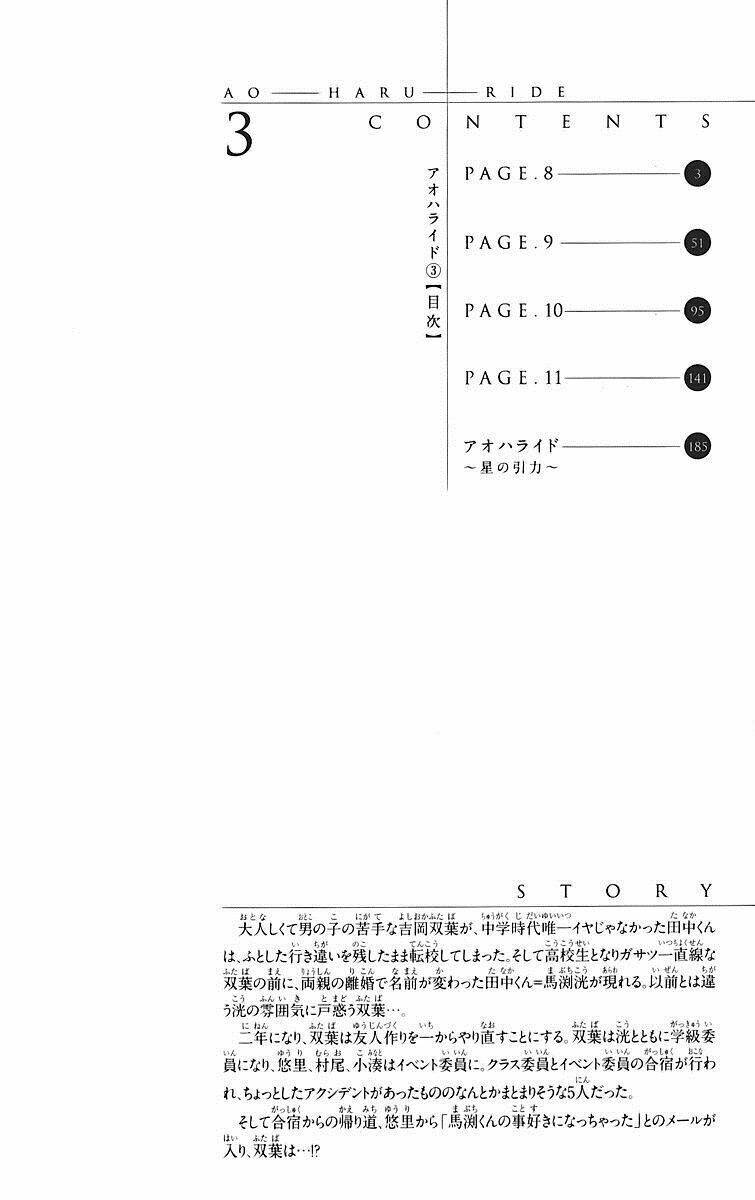 mối tình tuổi thanh xuân chapter 8 5