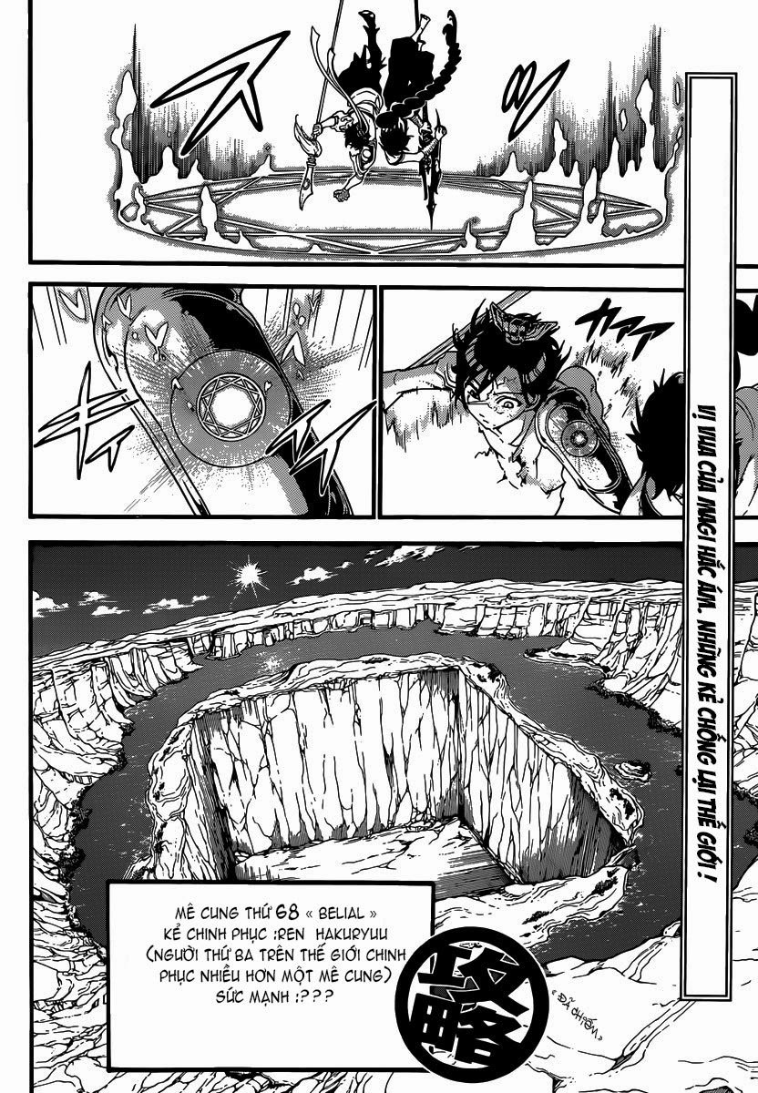 magi - the labyrinth of magic chapter 244 17