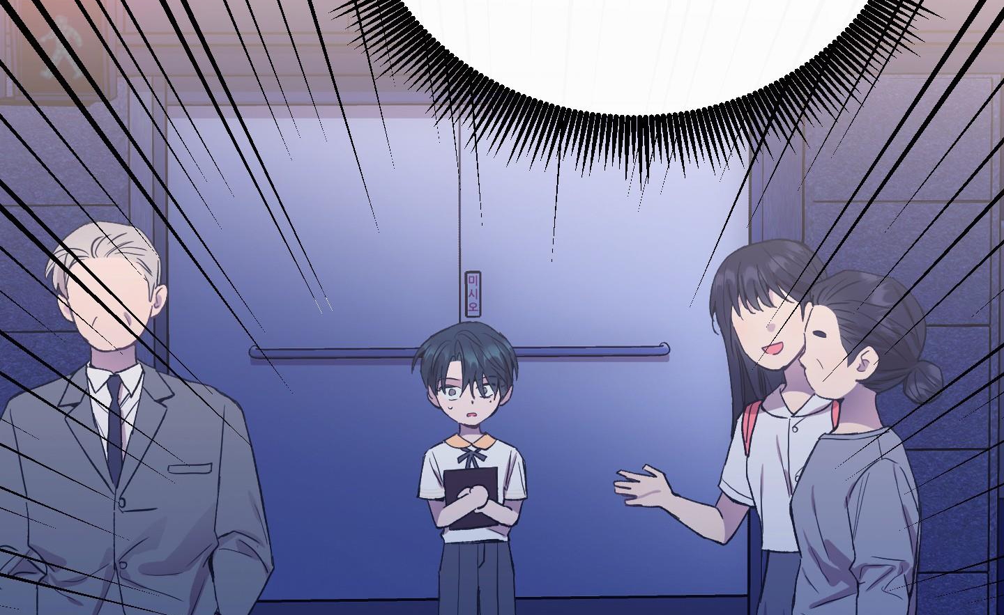 lãng mạn giả dối chapter 33 169