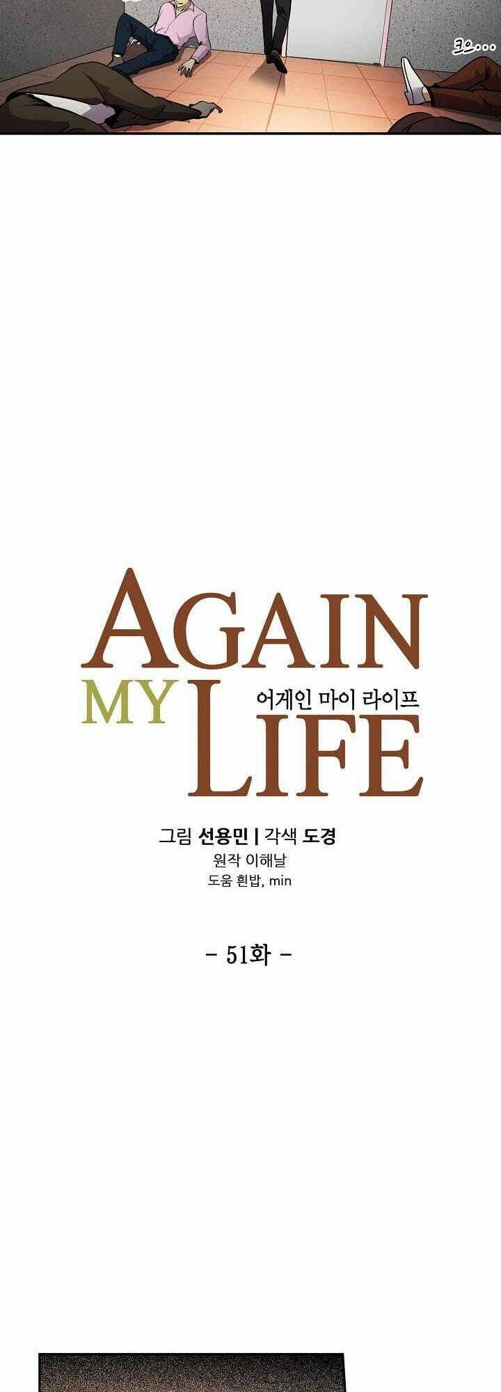 điều tra viên chuyển sinh chapter 51 20