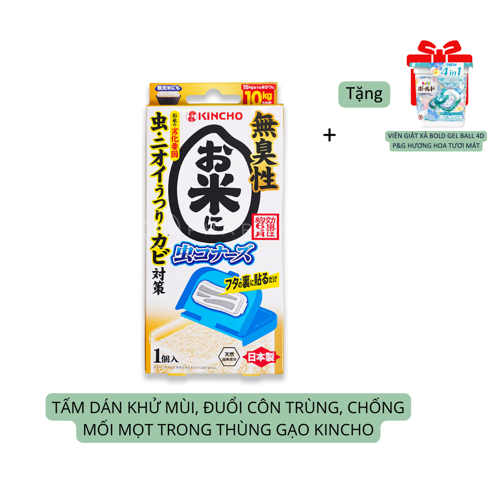 [Tặng Quà] Tấm Dán Khử Mùi, Đuổi Côn Trùng, Chống Mối Mọt Trong Thùng Gạo Kincho (1 Chiếc)