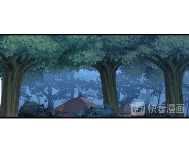 chiến thần dưỡng thành ký chapter 6 26