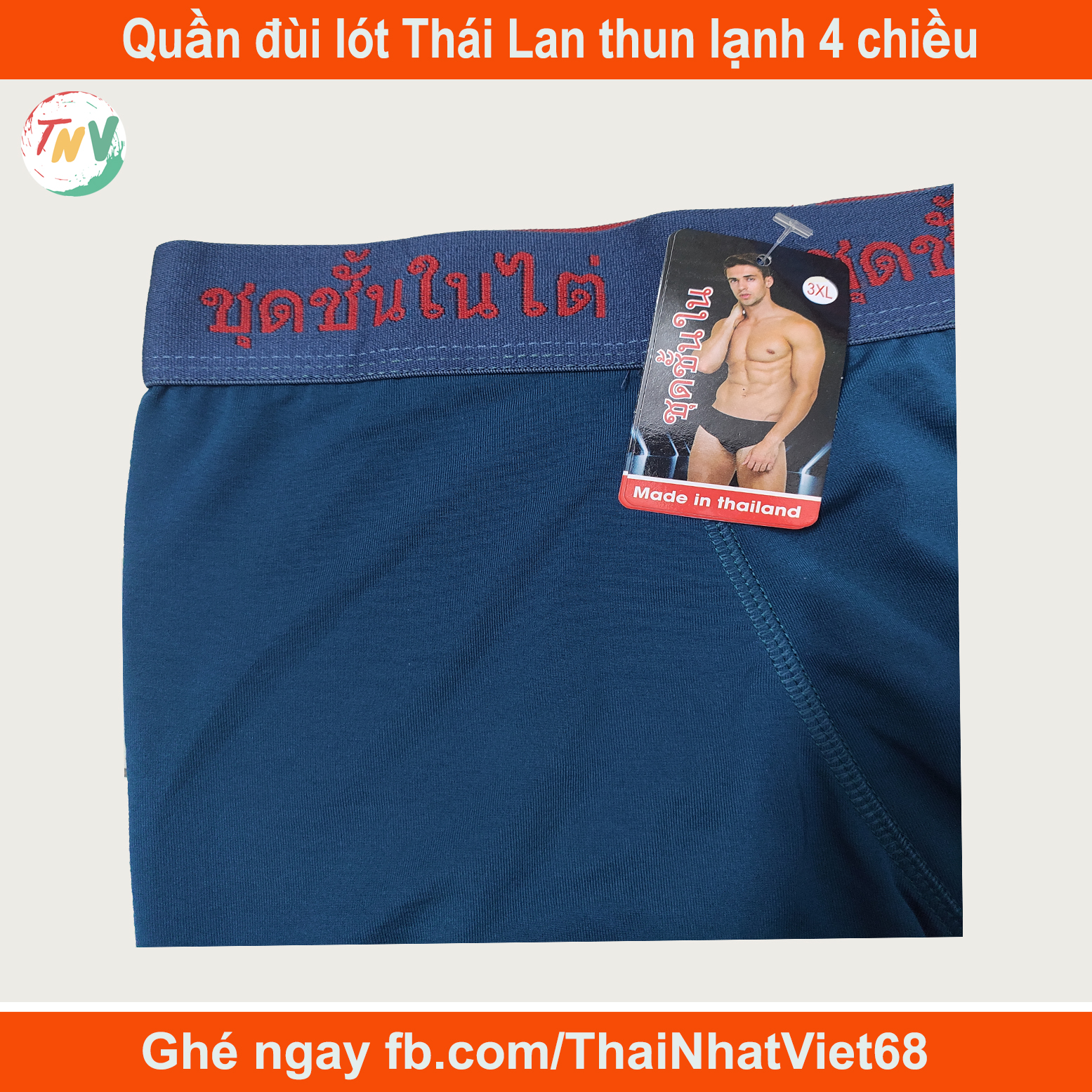 Combo 5 quần lót Nam Boxer Thái Lan (Thun Lạnh co giãn 4 chiều)