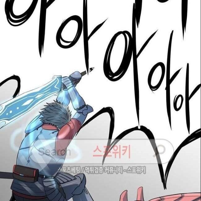 kẻ phán xét chapter 48 70