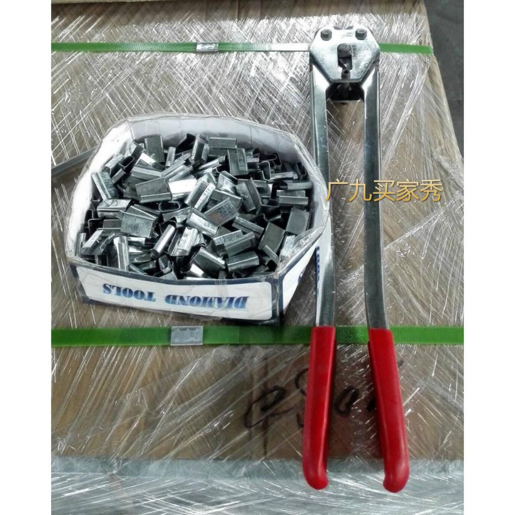 Khóa kim loại đóng gói khóa vật liệu hàng khóa trắng