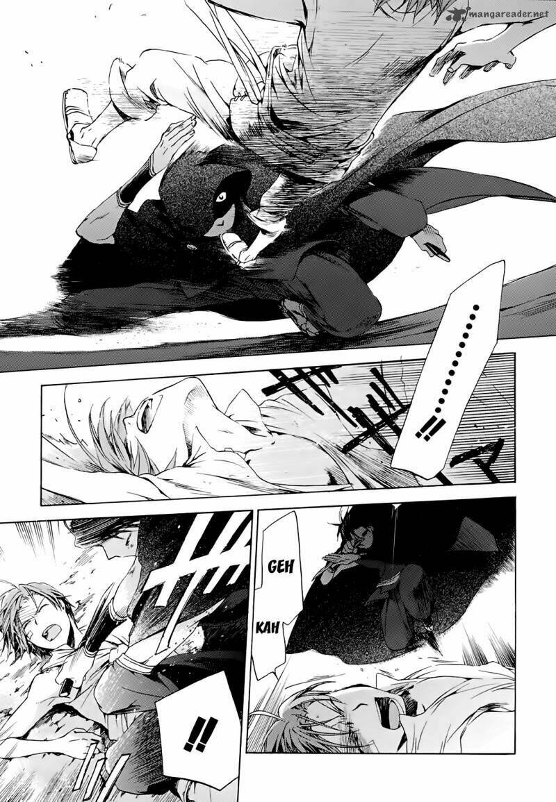 amagoi chapter 12 23