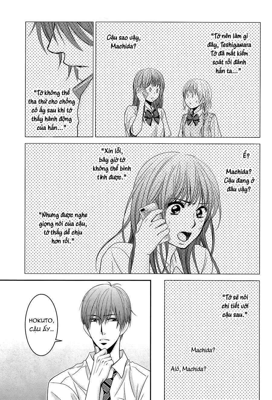 asami-sensei no himitsu chapter 12 18