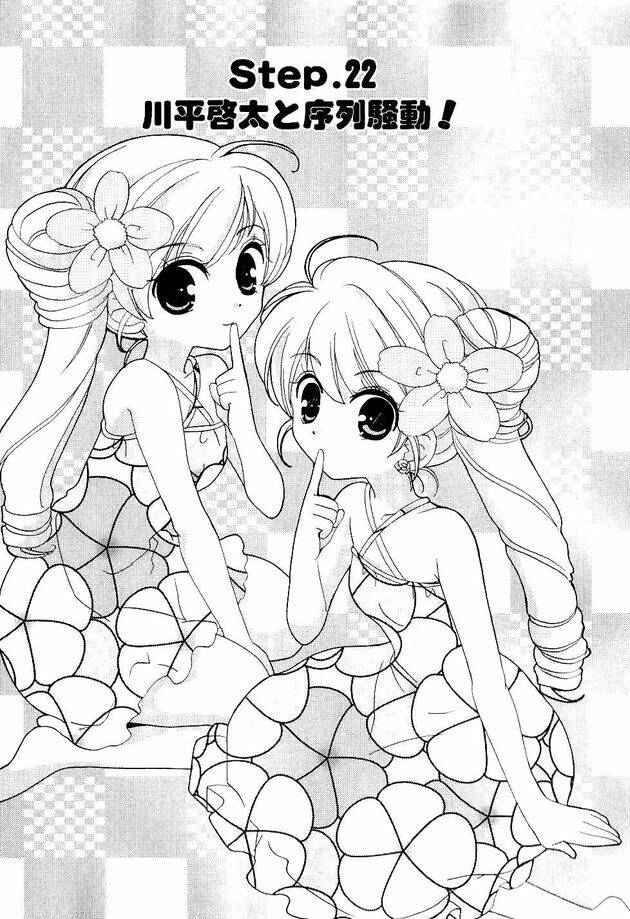 inukami chapter 22 3