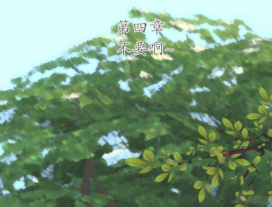 ngô bổn công chúa chapter 5 3