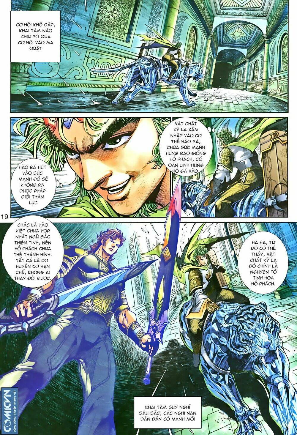 thần binh huyền kỳ 3+3.5 chapter 82 18