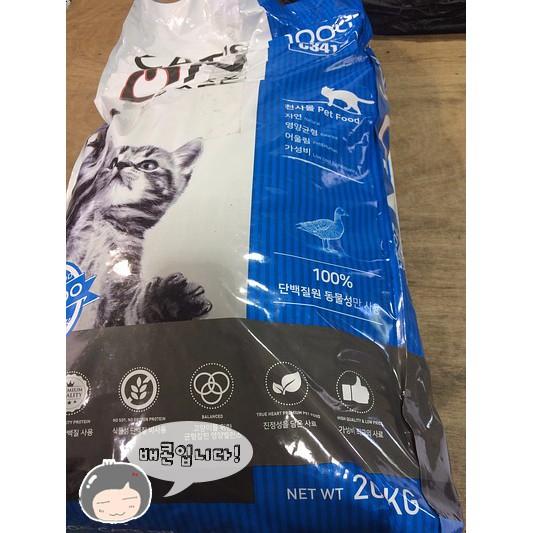 Thức ăn cho mèo - Thức ăn hạt - Thức ăn hạt cho mèo CATS'ON bao 5kg