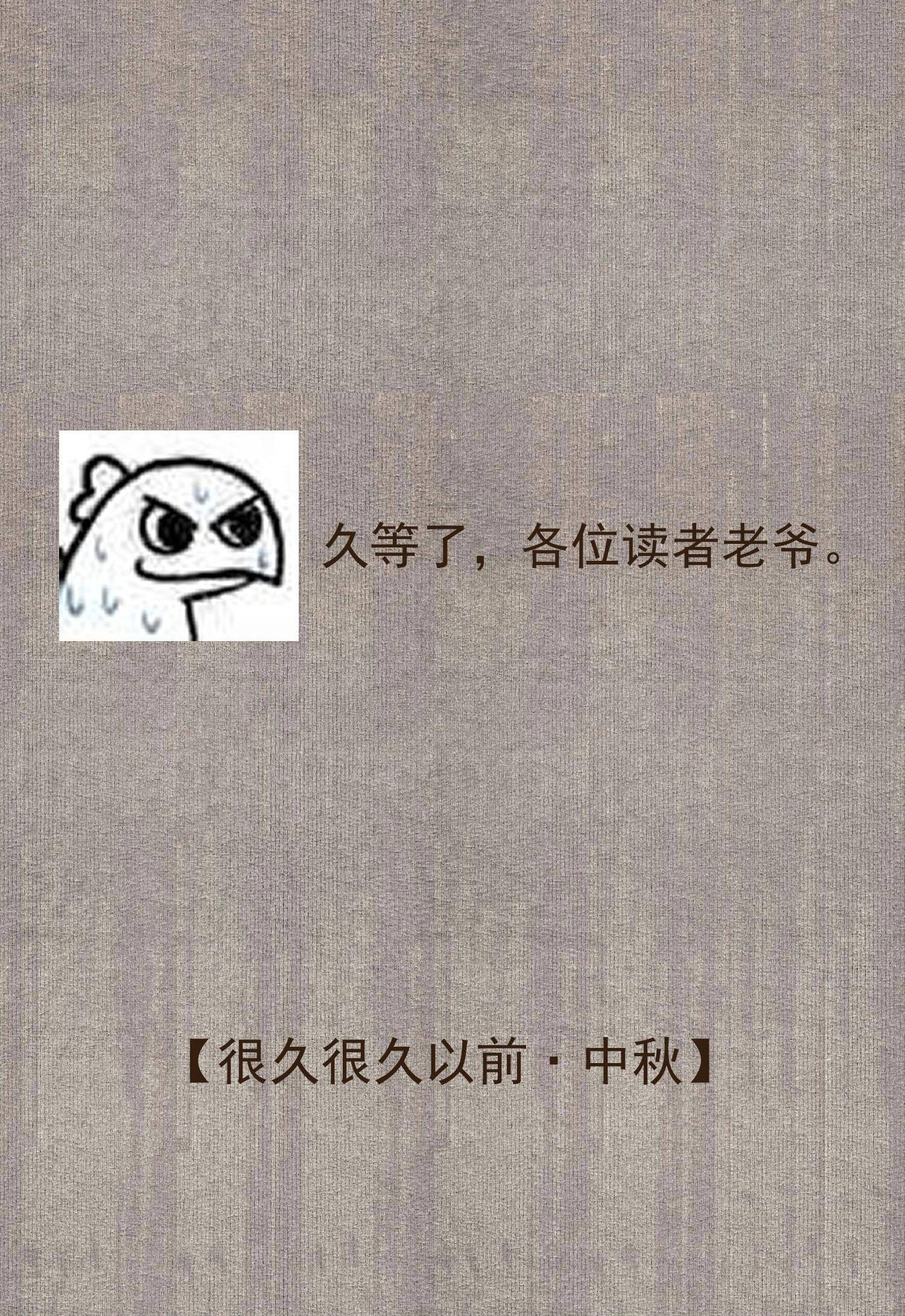 không cẩn thận cứu phải kẻ thù của giang hồ chapter 55 26