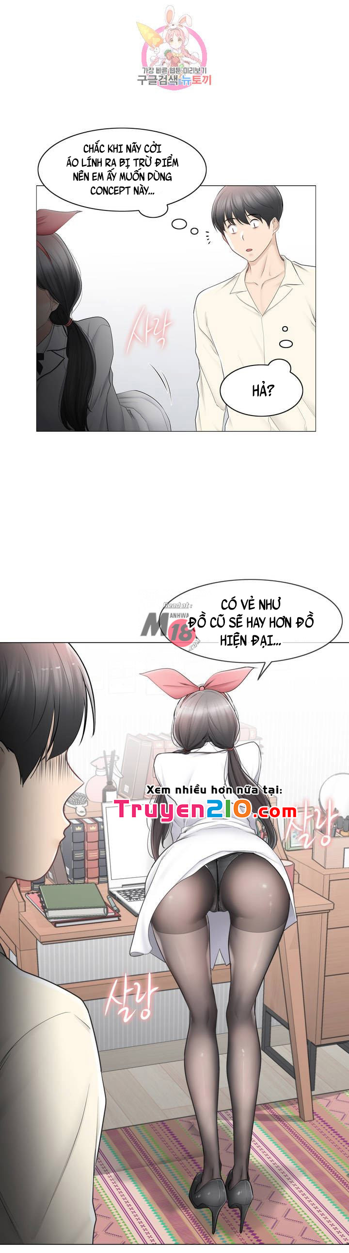 mở khóa tim em chapter 79 11