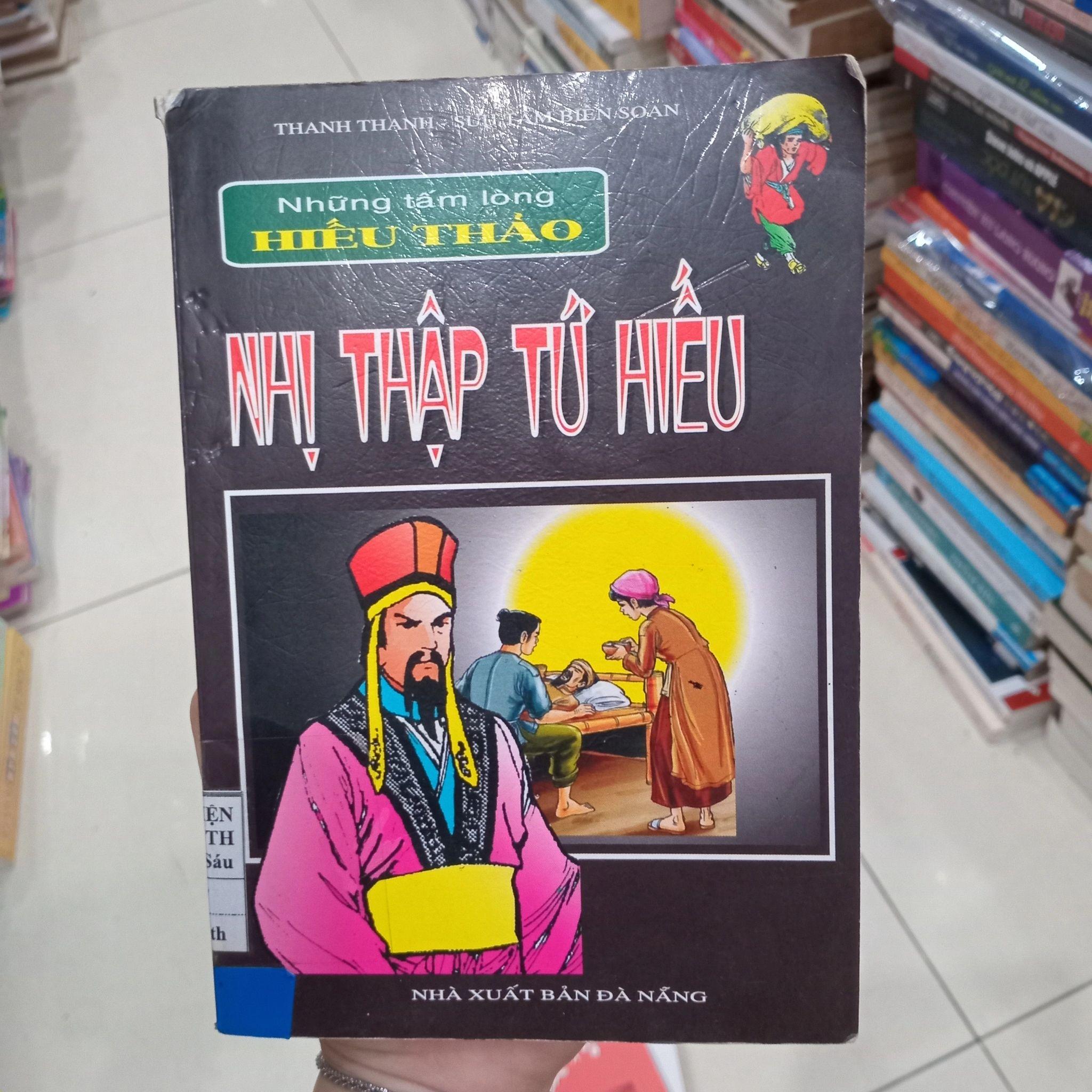 Nhị thập tứ hiếu