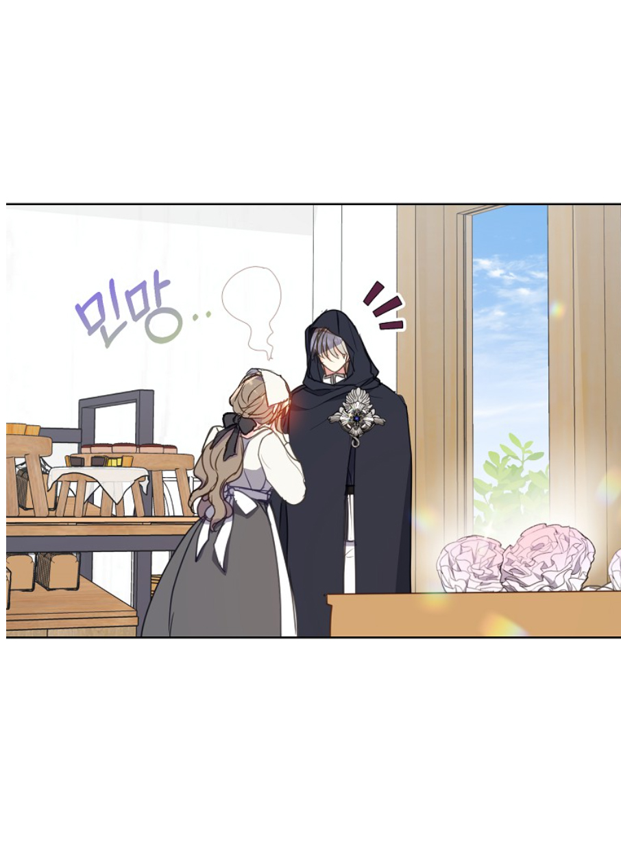 bệ hạ, xin đừng giết tôi!! chapter 117.2 25