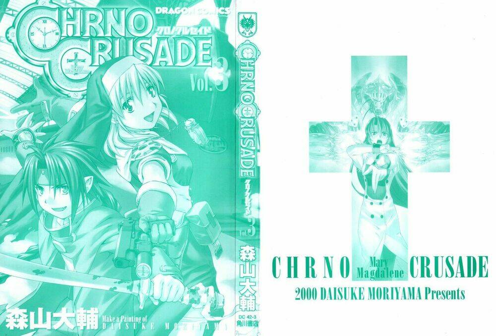 chrono crusade chapter 16 2