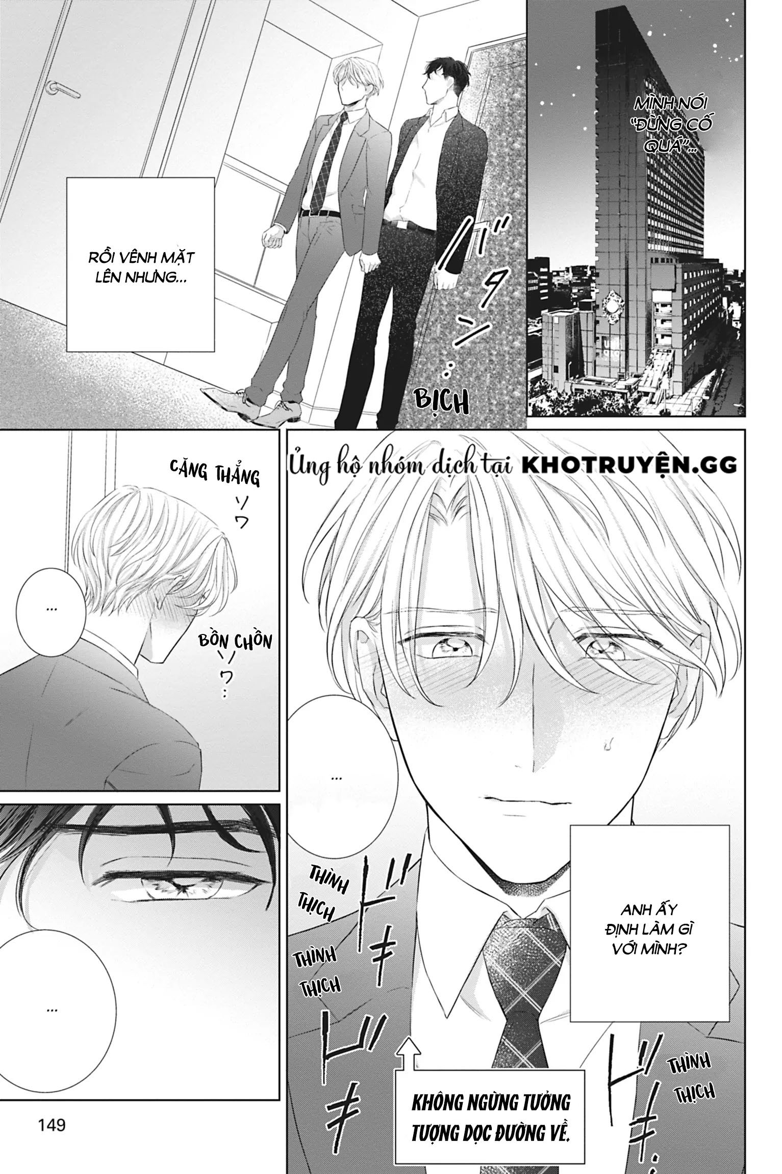 tên đàn ông làm đảo lộn thế giới của tôi chapter 5 13