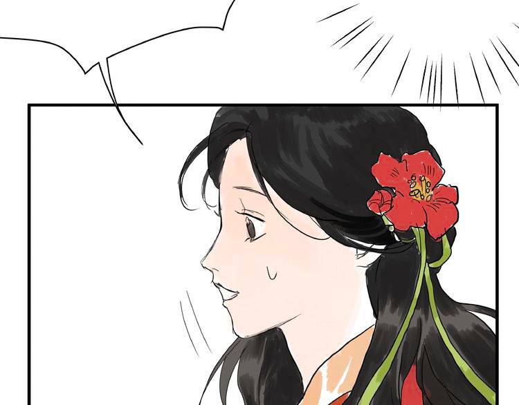 muốn làm nữ hiệp quá chapter 6 47