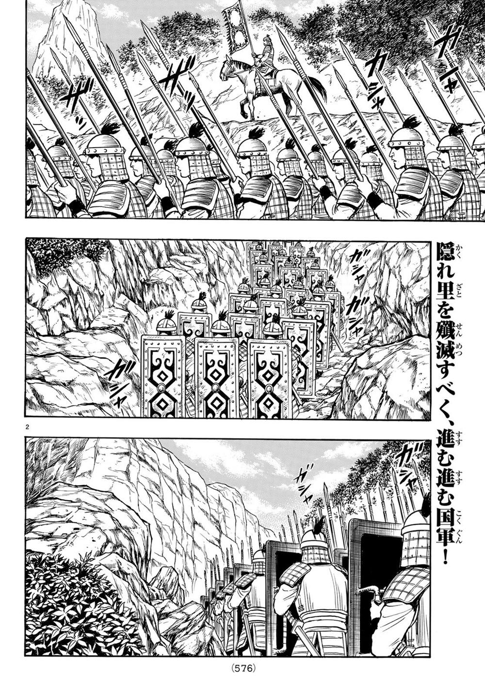 hoàng phi hồng phần 4 chapter 140 3