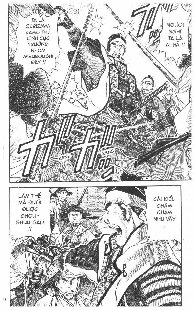 getsu seiki - sayonara shinsengumi chapter 4 74