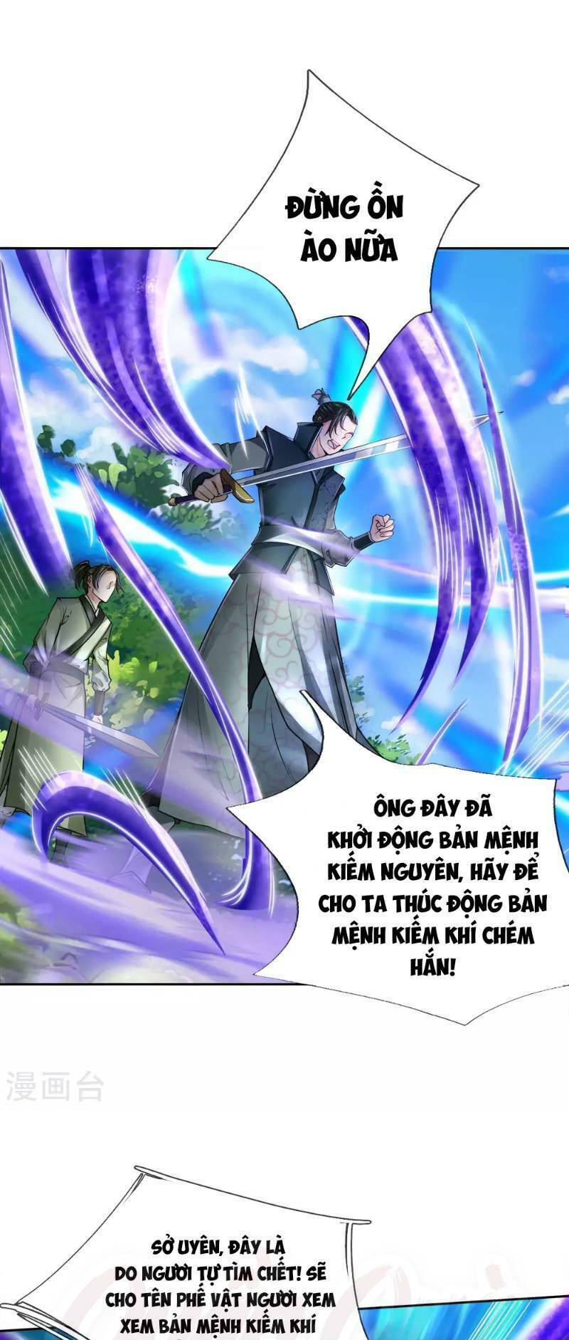 thân thể của ta là kiếm chủng chapter 22 1