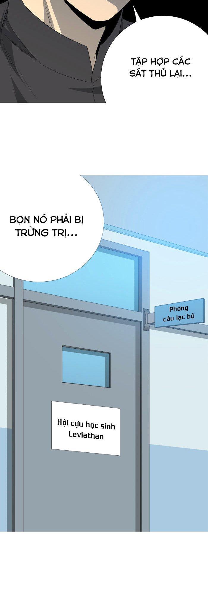 aura from another planet chapter 36 55