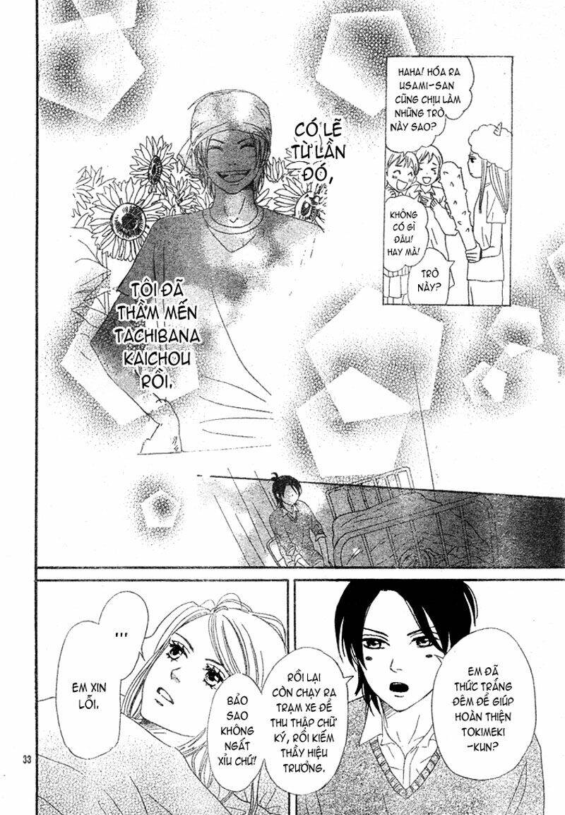 tokimeki gakuen oujigumi chapter 4 34